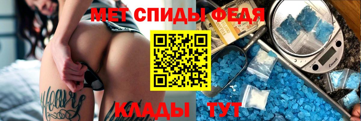 Рыбинск  АМФЕТАМИН  Вход с VPN  Амфетамин  дарк нет какой сайт  Амфетамин 97% 