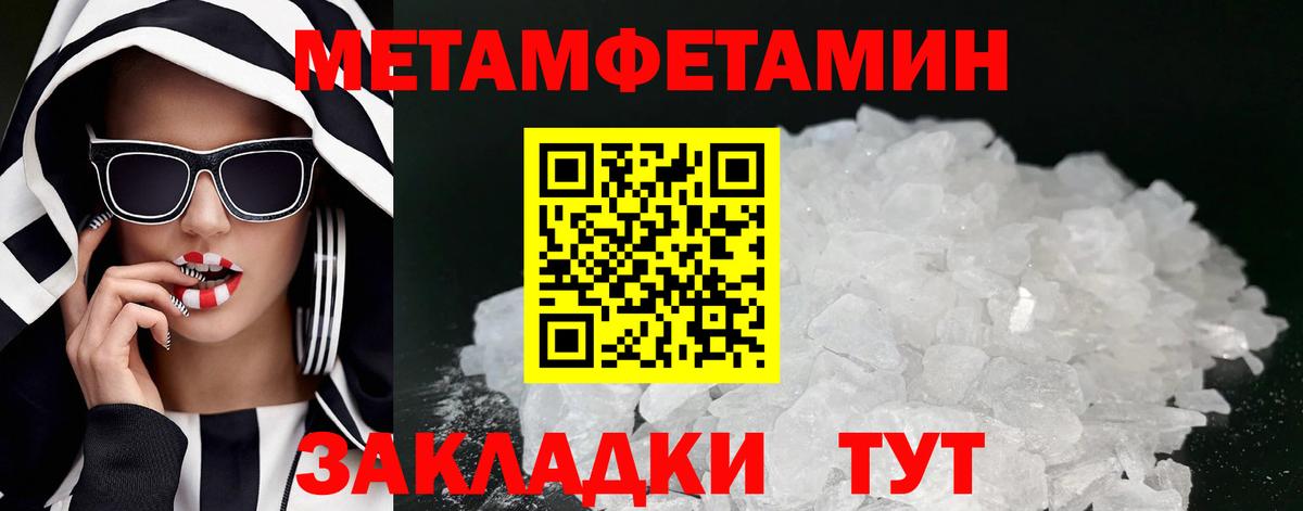 Amphetamine 97% Рыбинск