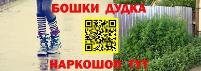 ешки Бугуруслан