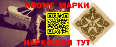альфа пвп Будённовск