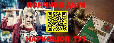 альфа пвп Будённовск