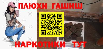 ешки Бугуруслан