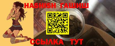 ешки Бугуруслан