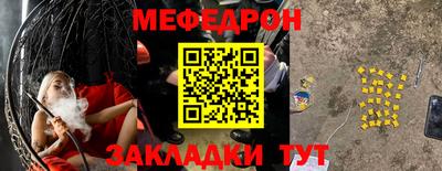 ешки Бугуруслан