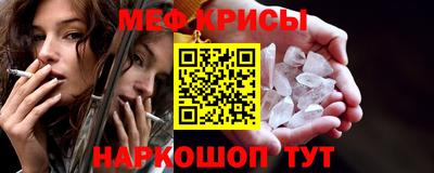 ешки Бугуруслан