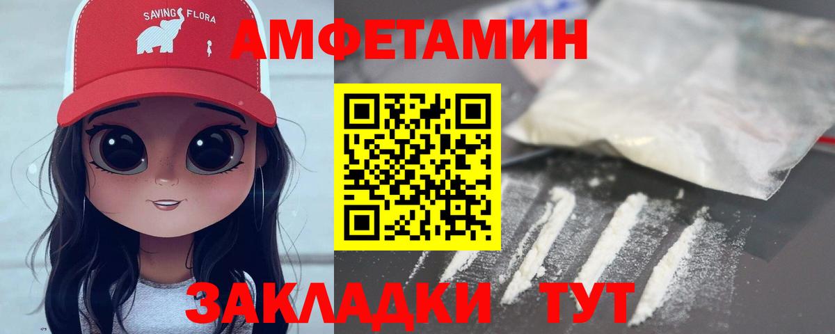 МЕТАМФЕТАМИН Methamphetamine Рыбинск