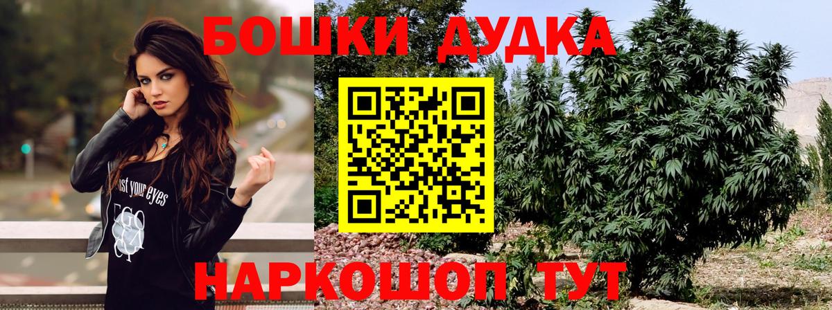 Каннабис индика Рыбинск